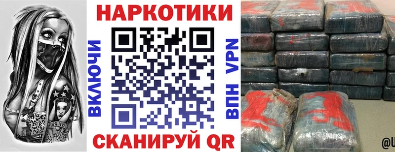 Наркотические вещества Мариинский Посад Марихуана  COCAIN  APVP  Гашиш 
