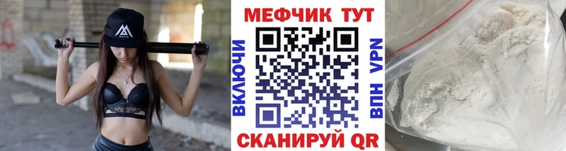 Метамфетамин Мариинский Посад