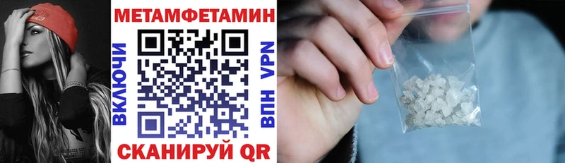 АМФЕТАМИН 98% Мариинский Посад