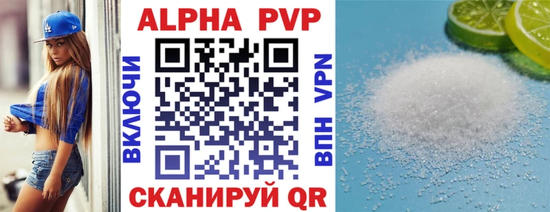 Alpha-PVP СК Мариинский Посад