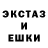 ЭКСТАЗИ XTC Laima Maske