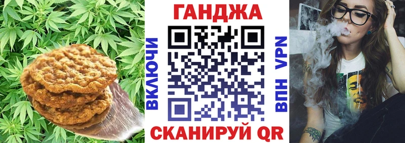 Canna-Cookies марихуана  Мариинский Посад 