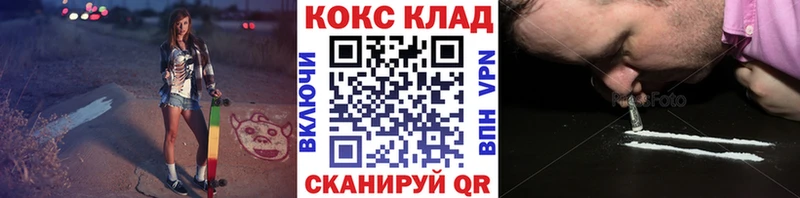 продажа наркотиков Мариинский Посад кракен Кокаин 97%