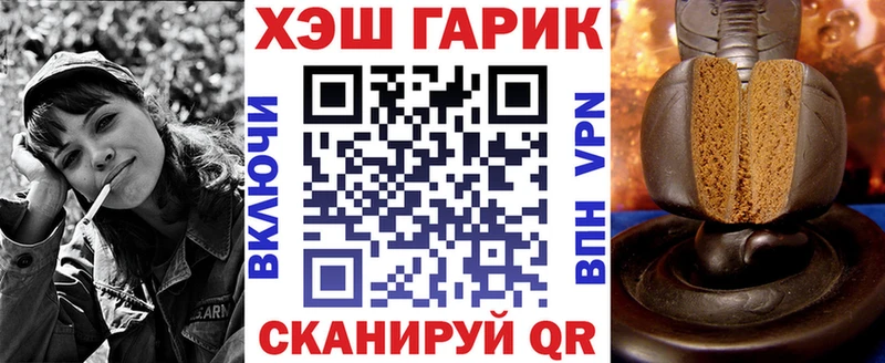 ГАШ Cannabis  магазин  наркотиков  блэк спрут ссылка  Мариинский Посад 