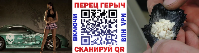 Героин афганец  mega ТОР  Мариинский Посад 
