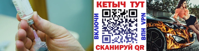 КЕТАМИН VHQ  Мариинский Посад 
