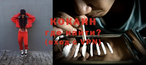 кокаин колумбия Богородицк