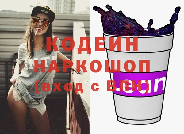 кокаин колумбия Богородицк