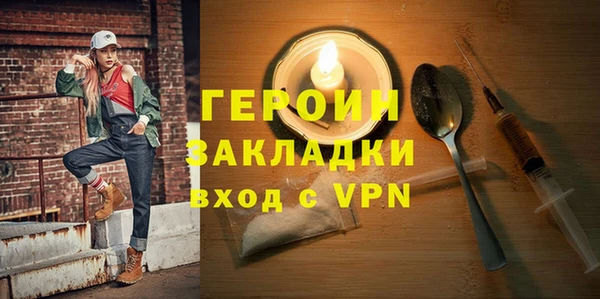 кокаин колумбия Богородицк