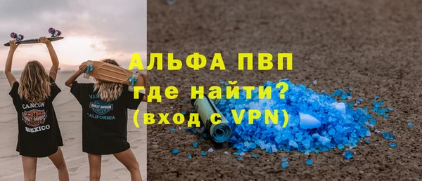 Альфа ПВП Богданович
