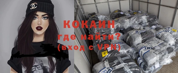 кокаин колумбия Богородицк