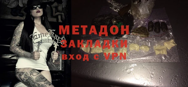 кокаин колумбия Богородицк