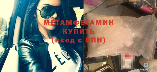 кокаин колумбия Богородицк