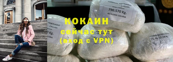 кокаин колумбия Богородицк