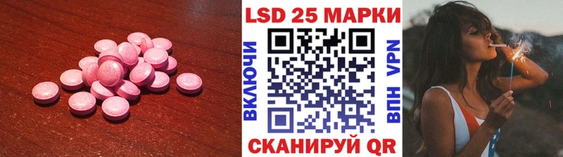 ЛСД экстази ecstasy  купить закладку  Мариинский Посад 