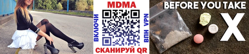 МДМА молли  ОМГ ОМГ маркетплейс  Мариинский Посад  цены наркотик 