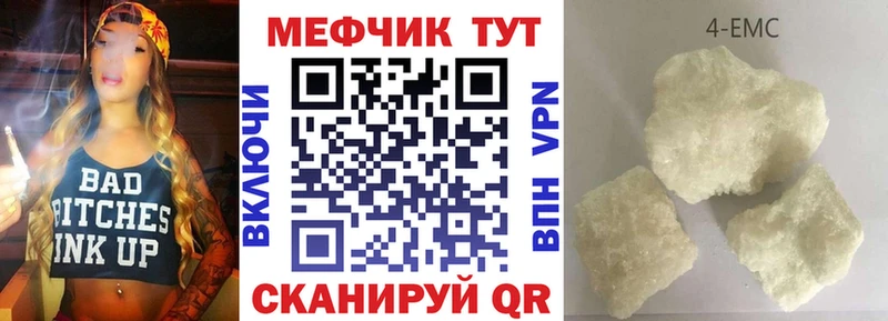 kraken   Мариинский Посад  Меф mephedrone  где купить наркоту 