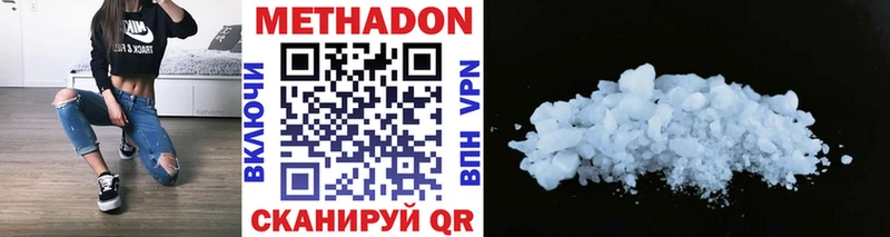 Метадон белоснежный darknet состав Мариинский Посад