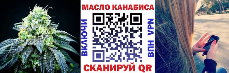 ТГК Wax Мариинский Посад